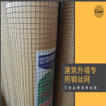 Wanxun Wire Mesh Main Construction Engineering: Wall plastering, welding mesh, steel wire mesh, mesh, and other mesh holes 1.27