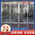 Zhonghuai Door Industry stainless steel automatic sensing door, tempered glass automatic sensing office building gate, bank dedicated