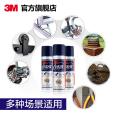 3m car rust remover anti rust screw loose car logo rust removal strong special lubricant motorcycle rust