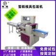 Fushun insole packaging machine with increased breathability and invisible insole bags, automated pillow type packaging equipment