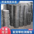 Bridge rubber bearings, shock absorption and isolation rubber blocks, PTFE sliding plate pads, national standard stock