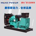 Cummins automatic emergency power supply 80kw Diesel generator power model 6BT5.9-G2