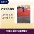 Construction of water-based colored road surface with ceramic particles for anti slip road entry and exit