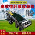 Small leafy vegetable harvester, Zhongnong Heavy Industry Intelligent New Large Area Harvesting Equipment