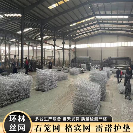 Levee, lead wire, shore reinforcement, ring forest, Binge stone cage, river slope protection, Reno mattress