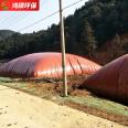 Fire-retardant biogas bags, red mud film gas storage bags, anaerobic soft biogas tanks, Hongshuo biogas fermentation tanks in breeding farms