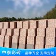 Cement natural color floor tiles, outdoor imitation marble tiles, water ground square tiles, processed by China Thailand