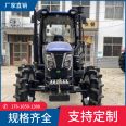 Greenhouse King four-wheel drive tractor, agricultural orchard, mountain trenching, ridging, sowing, and rotating four wheel rotary tiller