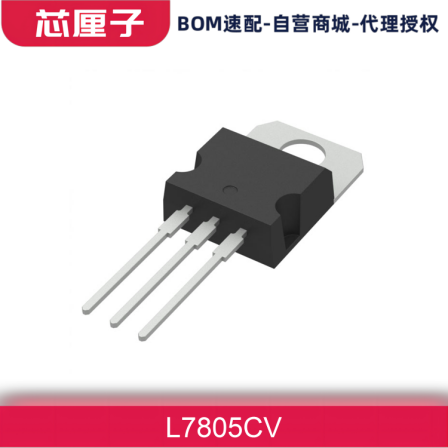 L7805CV ST Meaning Power Management Chip Stabilizer - Linear Electronic Component IC