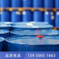 Propylene glycol butyl ether PNB film forming agent, coating ink dispersant diluent 5131-66-8