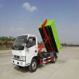 Dongfeng D7 carriage detachable 8-square hook arm garbage removal vehicle is suitable for urban and rural garbage removal