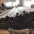 Pomo alloy 1j85 iron nickel soft magnetic alloy strip, bar, pipe, 1j85 iron nickel alloy and its performance parameters