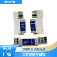 Signal lightning surge protector for control circuit clamping and crimping channel of sewage treatment plant