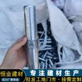 Hengye Mobile Scaffold Connection Rod 36mm Thickened Galvanized Rust Prevention Production