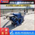 Road surface shot blasting machine Small shot blasting machine Mobile manual concrete shot blasting machine Bridge roughening steel plate rust removal machine