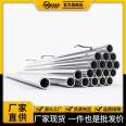 Conventional main water pipe 316l stainless steel sanitary grade pipe, polished inside and outside, food grade sanitary pipe 88.9 * 2.0