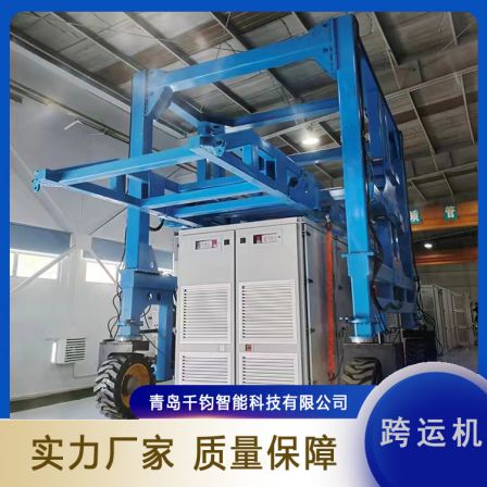 Cross transport machine Cross transport vehicle Container crane Container lifting and flipping integrated machine