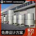 Tongguang Intelligent Small Horizontal Storage Tank Chemical Liquid Fire Water Tank 304/316L Stainless Steel Thickened Storage Tank