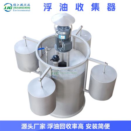 Floating Oil Absorber Float Type Water Surface Floating Oil Collector Oil Water Separation Equipment Supports Customization