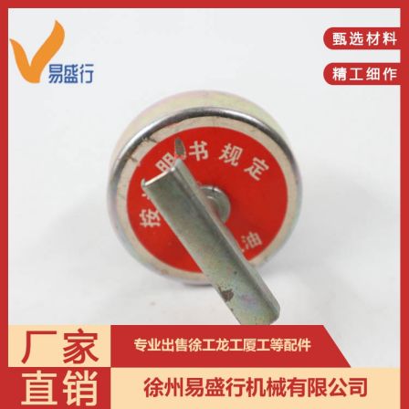 Easy to spread fuel filler cap XCMG forklift loader Longxialiu engineering machinery parts quick release