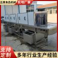 Multifunctional Basket Washing Machine Fully Automatic Basket Washing and Drying Machine Egg Basket Plastic Basket Cleaning Machine Tray Cleaning Equipment