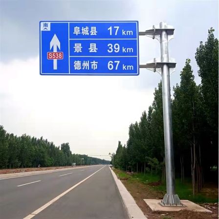 Road width reflective guide signs, poles, warning signs, traffic signs, and specifications can be customized for Yunjie