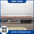 CIMC Tonghua 46m3 aluminum alloy oil waste engine oil animal plant Soybean oil semi trailer light weight tanker