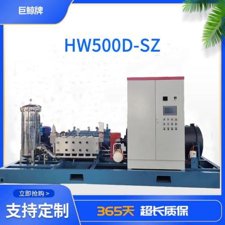 Five plunger high-pressure cleaning equipment, cast iron material, oilfield water injection high-pressure pump HW500D-SZ