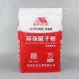 Wholesale ceramic tile adhesive putty powder packaging, plastic color printing woven bags, three paper and one film composite building material valve pockets