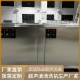 Zhicheng Hongye full-automatic dobby ultrasonic cleaning equipment Anilox ultrasonic cleaning machine