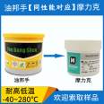 Damping grease, lubricating grease, perfluoropolyether lubricating grease, white semi fluid industrial grease manufacturing plant, Youbangshou