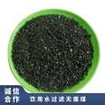 Filtered Anthracite carbon adsorption 85 (%) Solubility 1% Water model-2 4mm