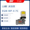 Original imported LUBE lubricating oil pump, gear oil pump, and manual grease pump from Japan