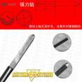 Ruizheng 2021 New Product Tungsten Steel Strong Drill Various Copper Lock Cores and Hard Material Drilling with Excellent Breaking Resistance