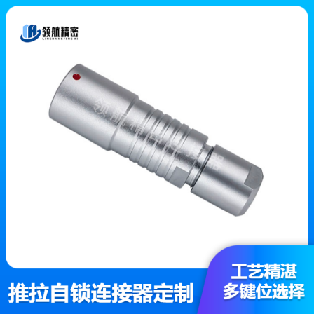Pilot F series XH102F 7-core floating socket waterproof aviation plug male and female circular connector