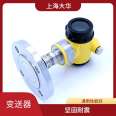 Dahua Automation Control Device Intelligent Absolute Pressure Transmitter with Strong Substitution Ability and Novel Design Principle