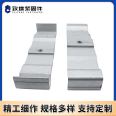 Aluminum alloy photovoltaic pressure block, support plate, back bolt, stone pendant, impact type, screw type, seismic resistant