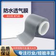 White waterproof and breathable film corrosion-resistant gray white color office building construction dedicated building culvert