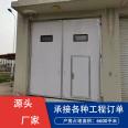 Manufacturer of steel industrial doors for industrial swing doors, insulated doors, workshops, grain depots, color steel sandwich panels, and doors