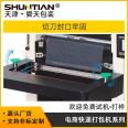 Shuntian Fully Automatic E-commerce Express Special Packaging Machine High speed Single Set Bag Sealing Machine Express Bag Labeling Machine