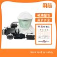 Durable rubber material half face portable long tube respirator with constant flow gas supply for easy use