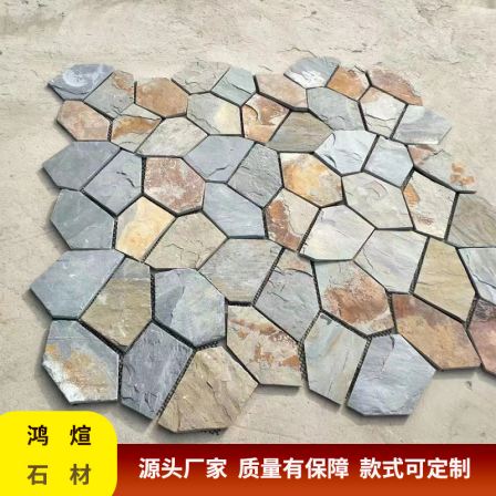 Hongxuan supplies polygonal crushed stone, red rust colored slate, shale, ice cracked stone manufacturers