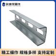 Photovoltaic direct connection C-shaped steel bracket accessories, triangular connection, four hole base, solar connector