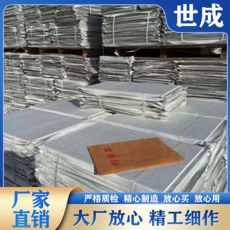 Manufacturer's supply of vacuum insulation board STP vacuum board insulation board low thermal conductivity