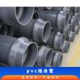 Large caliber PVC water supply pipes, PVC water supply pipes, PVC U water supply pipes with various specifications