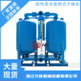 Air compressor, gas Dehumidifier, compressed air dryer, energy-saving water cooling, air blowing, micro heat adsorption dehydrator