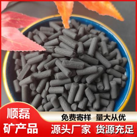 Columnar activated carbon with an iodine value of 800, water purification carbon, fruit shell carbon, waste gas adsorption and deodorization, supplied by Shunlei Factory