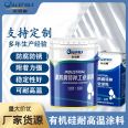 Organic silicon high-temperature resistant paint, chimney inner wall coating, 800 ℃ silver high-temperature anti-corrosion paint, customizable