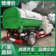 Foton Xiangling hook arm Garbage truck has good sealing performance, and the car is delivered to the door through national joint guarantee