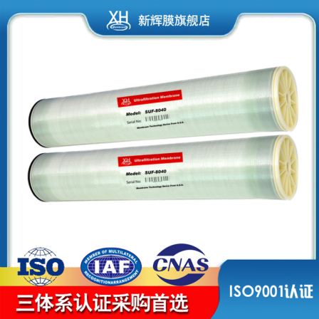 Roll type electrophoretic paint ultrafiltration membrane SUF-8040 can replace Star V62-7940 membrane